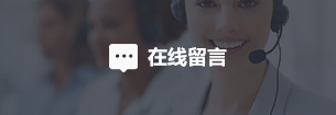 DB旗舰·(中国区)官方网站